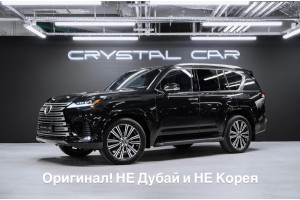 Lexus LX Boundary 2025