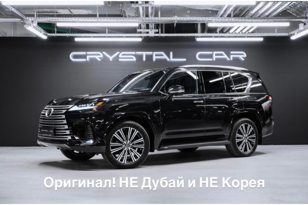 Lexus LX Boundary 2025