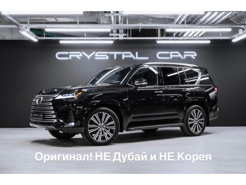 Lexus LX Boundary 2025
