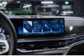 BMW X5 xDrive40d M Sport Pro 2025