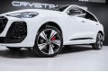 Audi Q5 Exclusive 2026