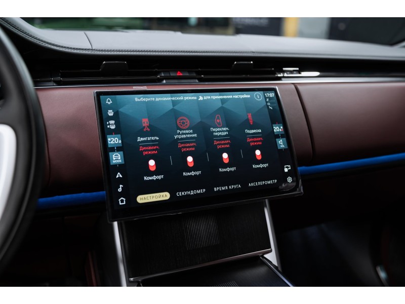 Land Rover Range Rover Autobiography 2025