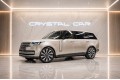 Land Rover Range Rover SV 2025