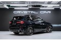 BMW X5 xDrive40d M Sport Pro 2025