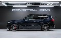 BMW X5 xDrive40d M Sport Pro 2025