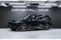 BMW X5 xDrive40d M Sport Pro 2025