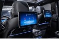 Mercedes-Benz Maybach GLS-класс X167 рестайлинг — 2024