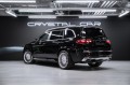 Mercedes-Benz Maybach GLS-класс X167 рестайлинг — 2024