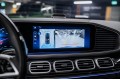 Mercedes-Benz Maybach GLS-класс X167 рестайлинг — 2024