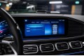 Mercedes-Benz Maybach GLS-класс X167 рестайлинг — 2024