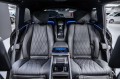 Mercedes-Benz Maybach GLS-класс X167 рестайлинг — 2024