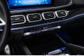 Mercedes-Benz Maybach GLS-класс X167 рестайлинг — 2024