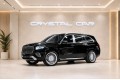 Mercedes-Benz Maybach GLS-класс X167 рестайлинг — 2024