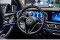 Mercedes-Benz Maybach GLS-класс X167 рестайлинг — 2024