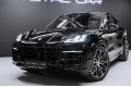 Porsche Cayenne GTS Coupé 2026
