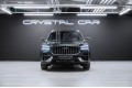 Geely Monjaro Full Moon (Xingyue L) 2026