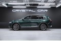 Geely Monjaro Full Moon (Xingyue L) 2026