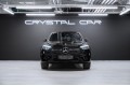 Mercedes-Benz GLC Coupe GLC 300 4MATIC Coupe 2025