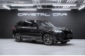 BMW X3  2022