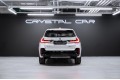 BMW X1 xDrive25Li M Sport Package 2025