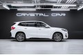 BMW X1 xDrive25Li M Sport Package 2025