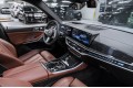 BMW X5 xDrive40i M Sport Pro 2024