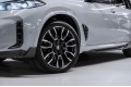 BMW X5 xDrive40i M Sport Pro 2024