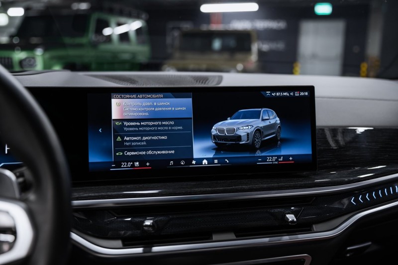 BMW X5 xDrive40i M Sport Pro 2024