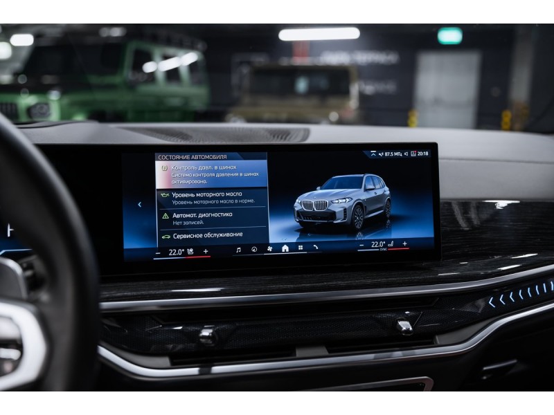 BMW X5 xDrive40i M Sport Pro 2024