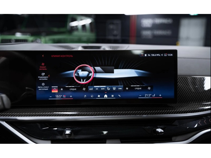 BMW X7 xDrive40d M Sport Pro 2025