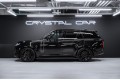 Land Rover Range Rover V — 2026