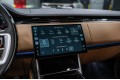 Land Rover Range Rover V — 2026