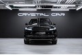 Land Rover Range Rover V — 2026