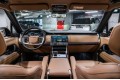 Land Rover Range Rover V — 2026