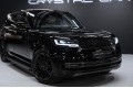 Land Rover Range Rover V — 2026