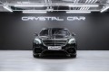 Mercedes-Benz S-Класс S 350 d 4MATIC Базовая 2020