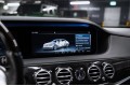Mercedes-Benz S-Класс S 350 d 4MATIC Базовая 2020