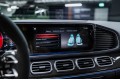 Mercedes-Benz GLE AMG GLE 53 4MATIC+ 2026