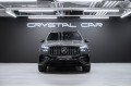 Mercedes-Benz GLE AMG GLE 53 4MATIC+ 2026