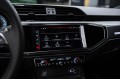 Audi Q3 45 TFSI Fashionable dynamic 2026