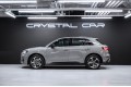 Audi Q3 45 TFSI Fashionable dynamic 2026