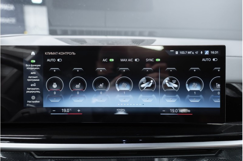BMW X7 G07 рестайлинг — 2023