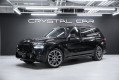BMW X7 G07 рестайлинг — 2023