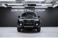 Toyota Land Cruiser Prado Комфорт 2025