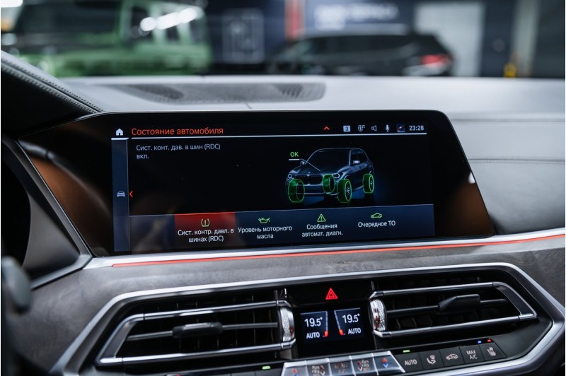 BMW X5 xDrive30d M Sport Pro 2020