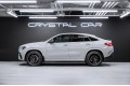 Mercedes-Benz GLE Coupe AMG GLE 53 4MATIC+ 2024