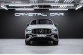 Mercedes-Benz GLE Coupe AMG GLE 53 4MATIC+ 2024