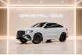 Mercedes-Benz GLE Coupe AMG GLE 53 4MATIC+ 2024