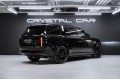Land Rover Range Rover Autobiography 2026
