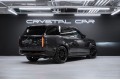 Land Rover Range Rover V — 2026